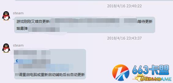 绝地求生为什么拼房更新 都更新了什么