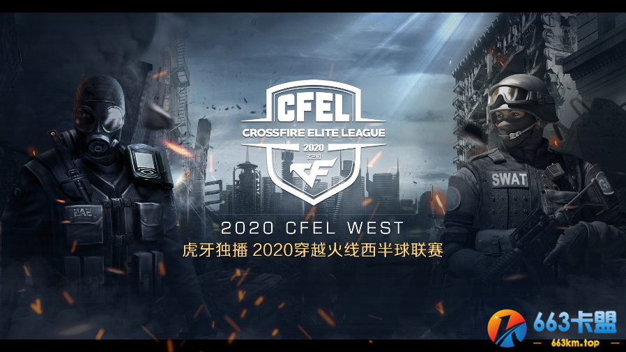 CFEL WEST丨西半球最新战报：AT稳扎稳打 BO3艰难战胜ANB！