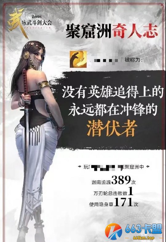 永劫无间：新版本福利获取方法都在这了！