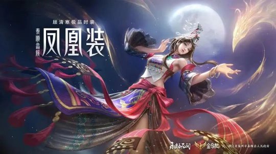 永劫无间：4月27日更新公告 全新征神启动无常通行证上线